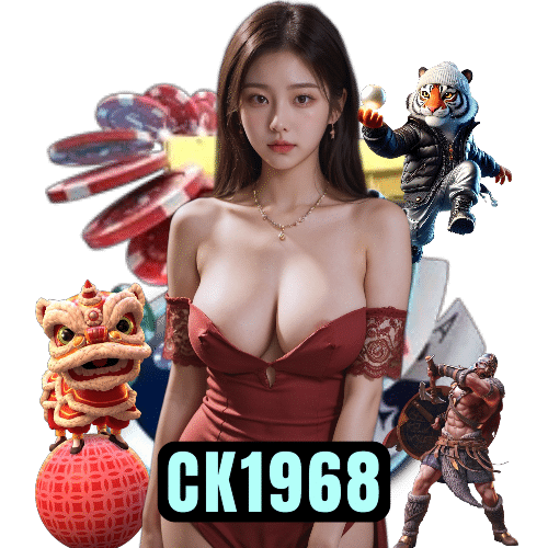 ck1968 เปิด 24 ชั่วโมง
